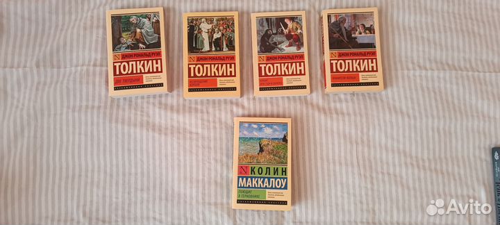 Книги Толкина