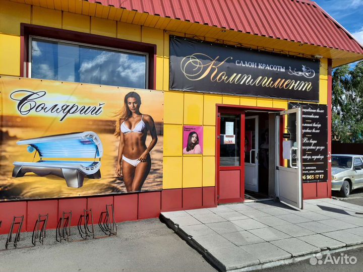 Салон красоты - готовый бизнес