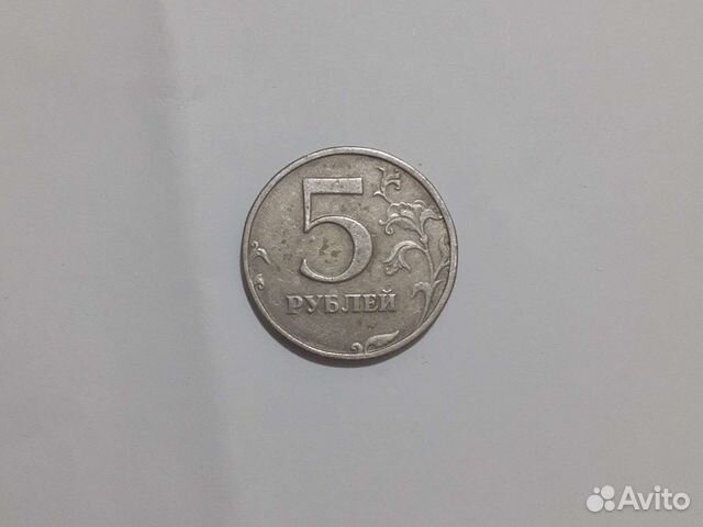 Монета 1998 г