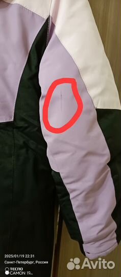 Зимняя куртка 152