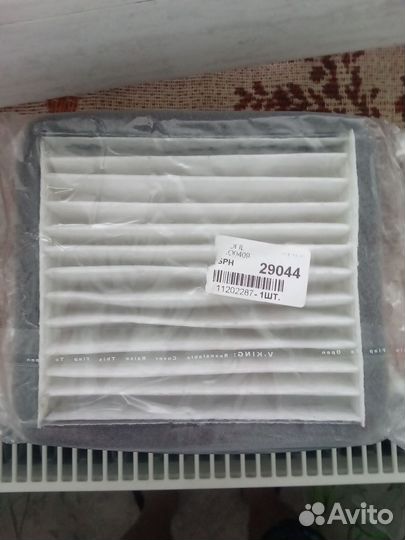 Фильтр салона газ 31105