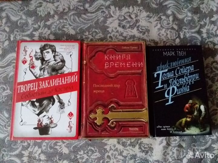 Книги для детей и подростков