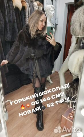 Шуба норковая летучая мышь с капюшоном купить в Москве | Личные вещи ...