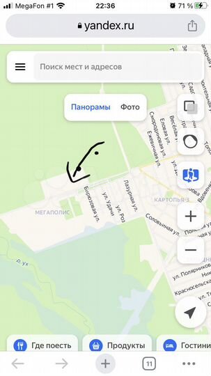 Участок 15 сот. (СНТ, ДНП)