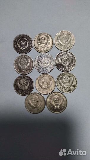 10 копеек СССР лот из 11 монет