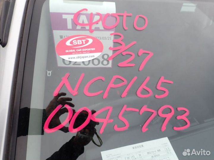 Toyota Probox 1.5 CVT, 2018, 118 000 км