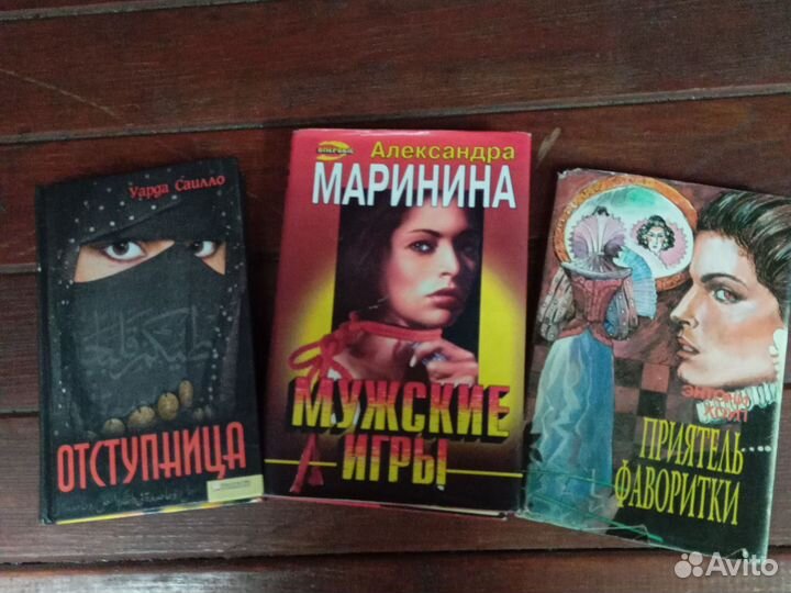 Книги