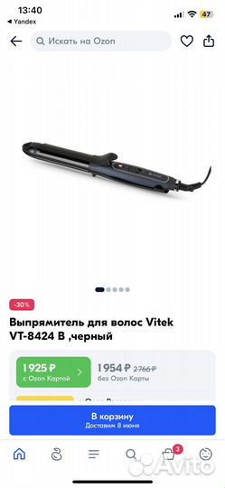 Выпрямитель для волос vitek