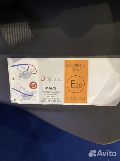 Автолюлька bobostello