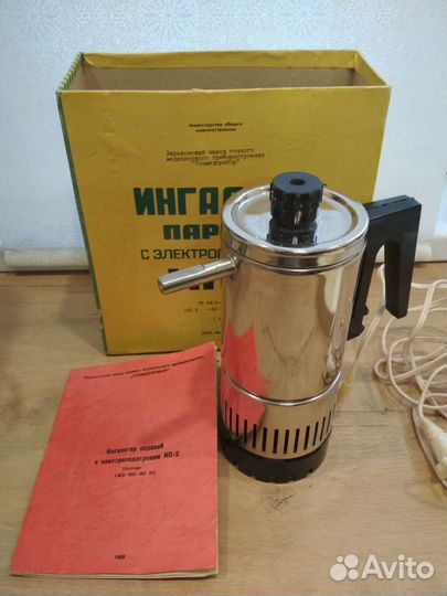 Паровой ингалятор СССР