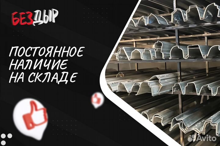 Порог Dodge RAM 3 DR/DH левый