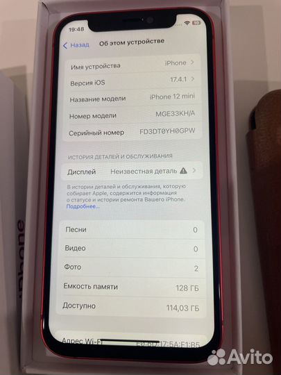 iPhone 12 mini, 128 ГБ