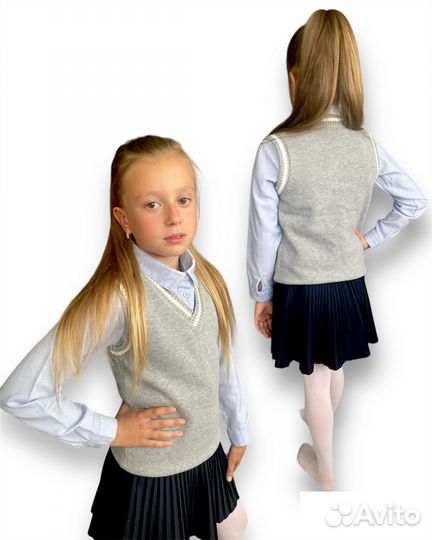 Жилетка школьная для мальчика и девочки