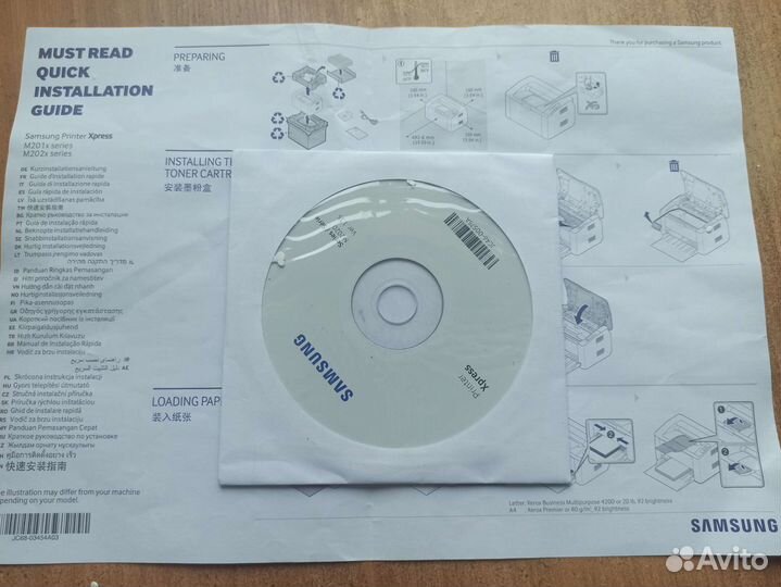 Принтер лазерный Samsung m2020