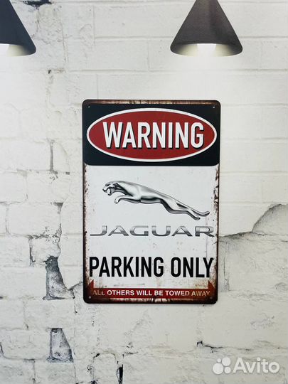 Декор на стену табличка Parking Only Jaguar