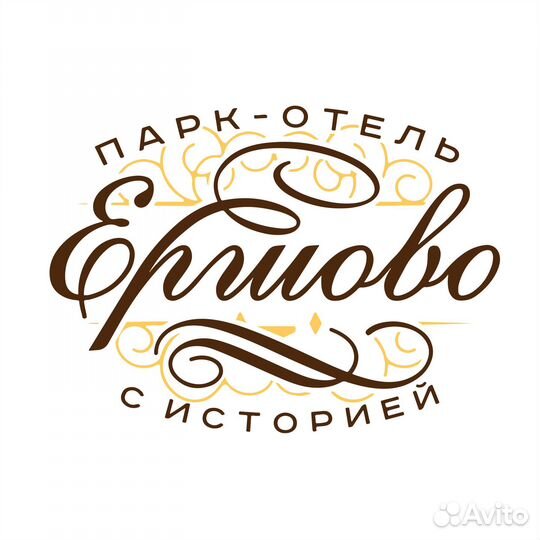 Водитель экспедитор