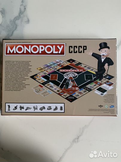 Игра монополия СССР