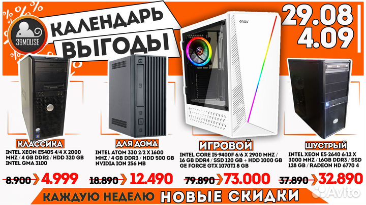 Идеален для игр, монтажа Core i5/8Gb/SSD/R7360 2Gb