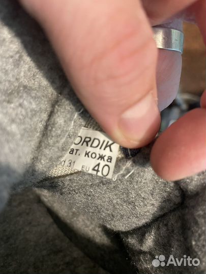 Лыжные ботинки nordik