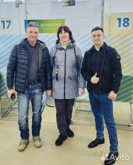 Свой человек