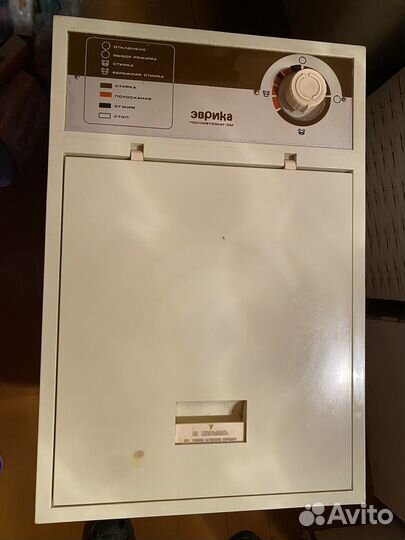 Стиральная машина с вертикальной загрузкой