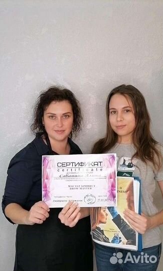 Обучение Брови Бровист с 0