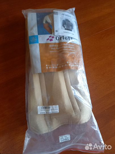 Корректор осанки для спины ортопедический