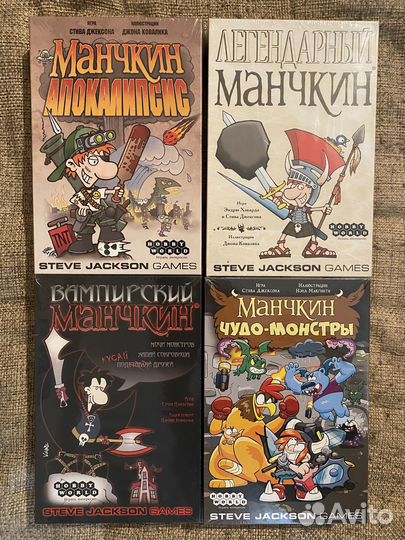 Манчкин (Munchkin)