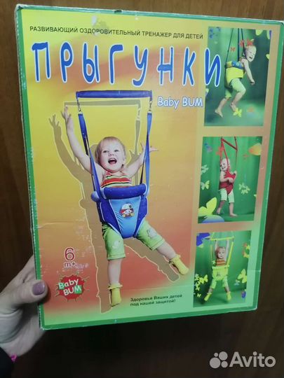 Прыгунки baby bum