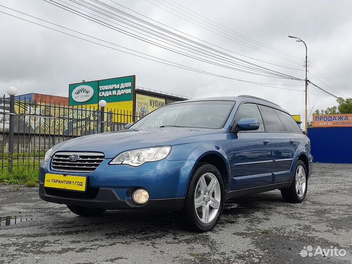 Subaru Outback 2.5 AT, 2008, 245 000 км