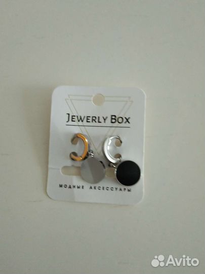 Серьги