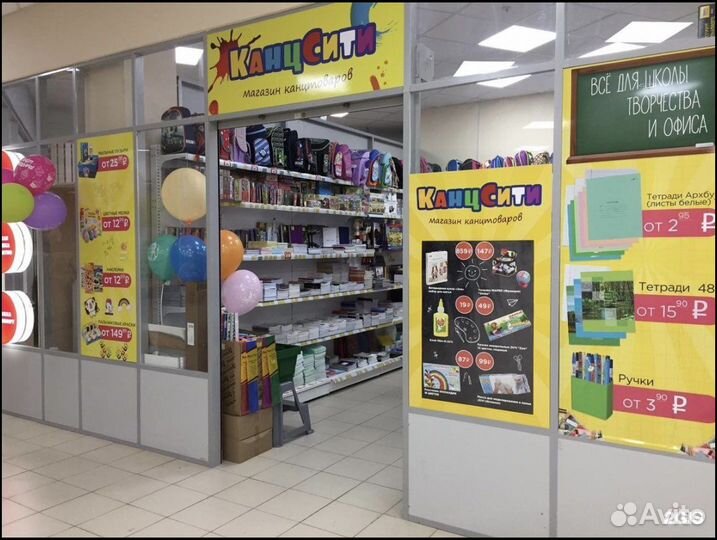 Продавец консультант Канцтоваров