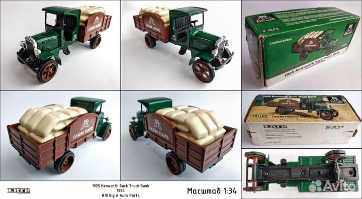Машинки (копилки) ertl 1/25 и 1/34 (90х годов)