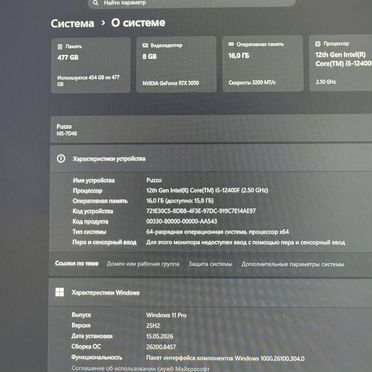 Игровой пк в сборе