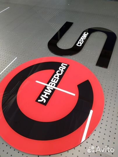 Лазерная резка и гравировка