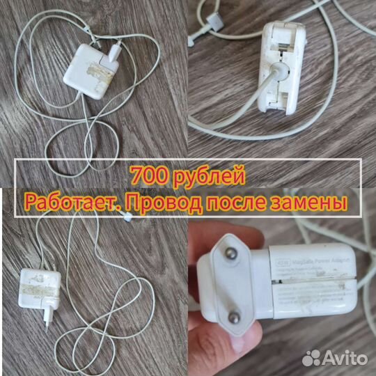 Оригинальные зарядные MagSafe 2/Mag Safe 1 MacBook