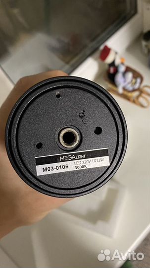 Светильник потолочный Megalight M03-0106 black