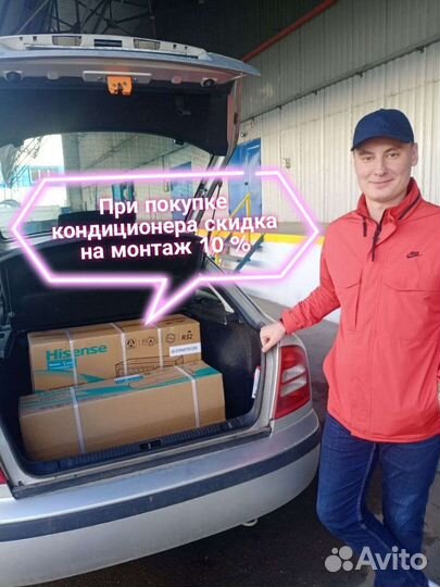 Установка кондиционеров Монтаж сплит систем