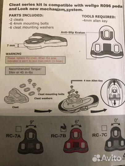 Шипы Welgo под шоссейные педали Look Keo