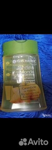 Гель для душа ив роше