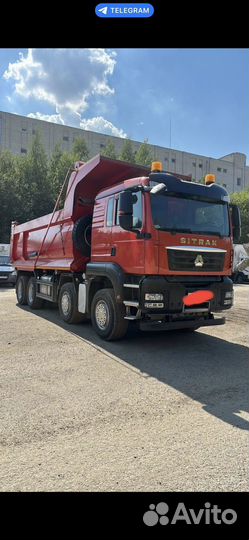 SITRAK C7H 8x4, 2023