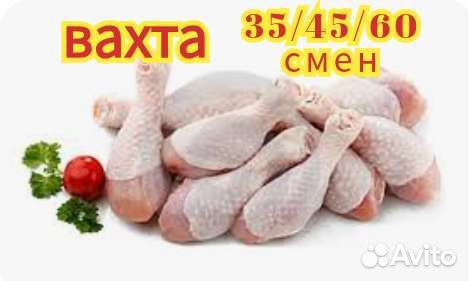 Упаковщик Вахта 35/45/60 в Воронеже+еда, жильё