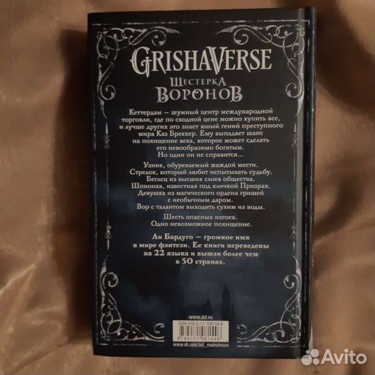 Книга новая