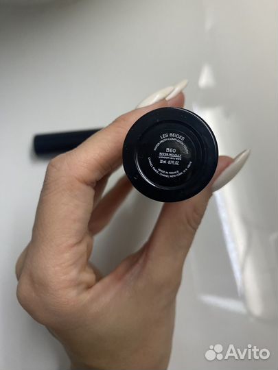 Chanel les beiges b60