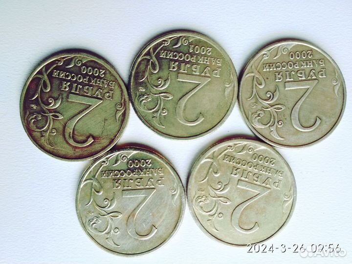 Монеты СССР