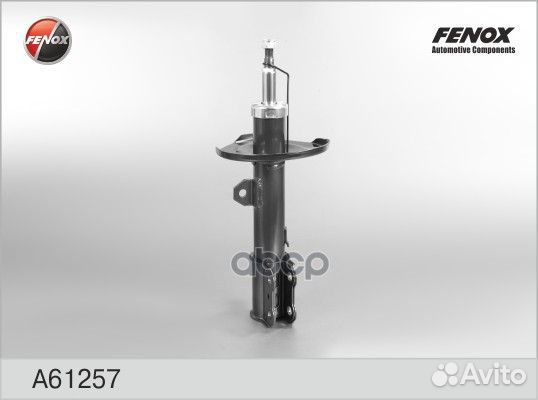 Амортизатор газо-масляный перед прав A61257