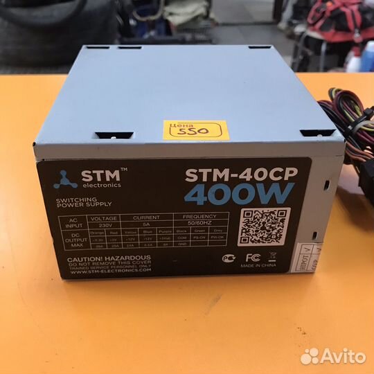 Блоки питания на пк в ассортименте