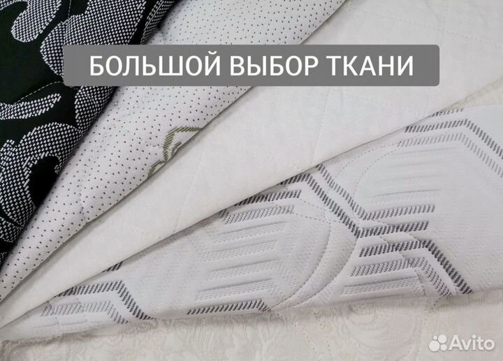 Матрас со склада