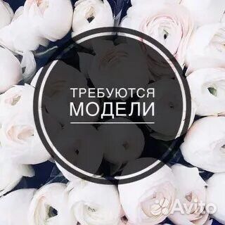 Модель на маникюр