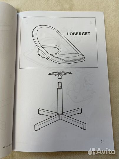 Лобергет IKEA новое детское сиденье